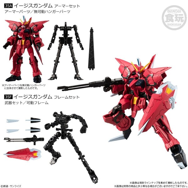 GAT-X303 Aegis Gundam, Kidou Senshi Gundam SEED, Bandai, Trading