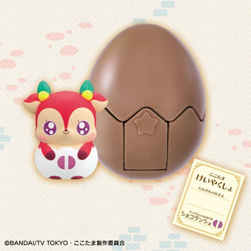 Chocolancy, Kami-sama Minarai: Himitsu No Cocotama, Bandai, Trading