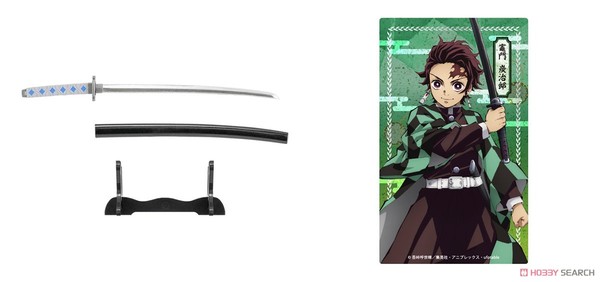 Kamado Tanjirou, Kimetsu No Yaiba, F-Toys, Trading