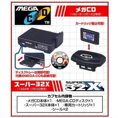 Mega-CD + Super 32X, Shining Force CD, Space Harrier, Takara Tomy A.R.T.S, Trading, 1/6