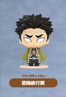 Himejima Gyoumei, Kimetsu No Yaiba, Good Smile Company, Trading