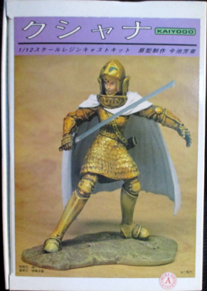 Kushana, Nausicaa Of The Valley Of The Wind, Kaiyodo, Garage Kit, 1/12