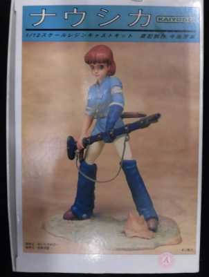 Nausicaä, Nausicaa Of The Valley Of The Wind, Kaiyodo, Garage Kit, 1/12