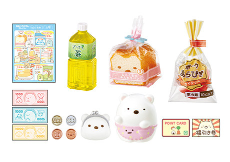 Furoshiki, Shirokuma, Sumikko Gurashi, Re-Ment, Trading