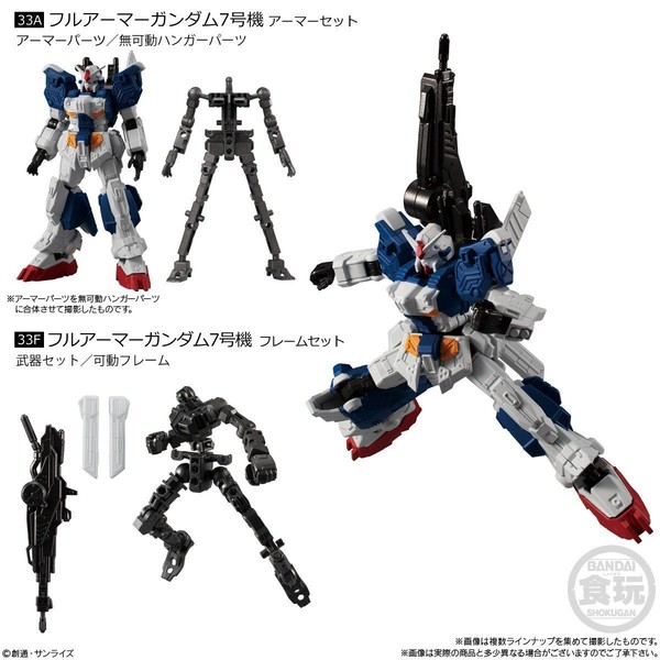 FA-78-3 Full Armor 7th Gundam, M-MSV, Bandai, Trading