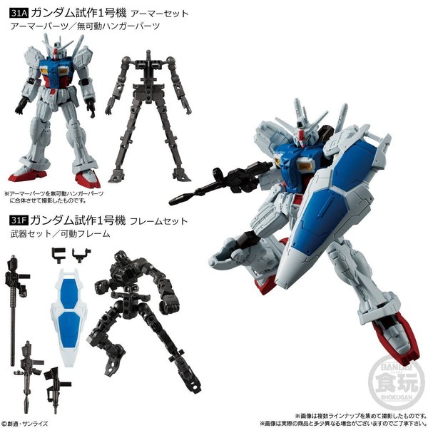 RX-78GP01 Gundam "Zephyranthes", Kidou Senshi Gundam 0083 Stardust Memory, Bandai, Trading