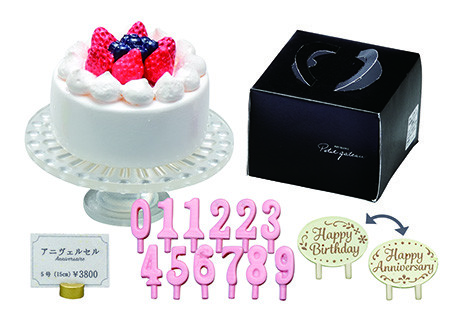 Whole Cake, Re-Ment, Trading, 4521121506203