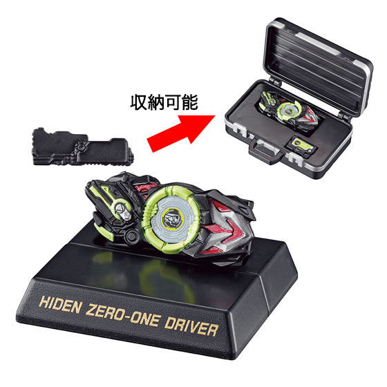 Hiden Zero-One Driver & Attache Case, Kamen Rider Zero-One, Bandai, Trading, 4549660478270