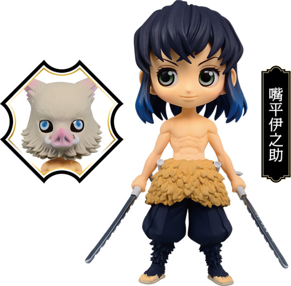 Hashibira Inosuke, Kimetsu No Yaiba, Bandai Spirits, Shueisha, Trading