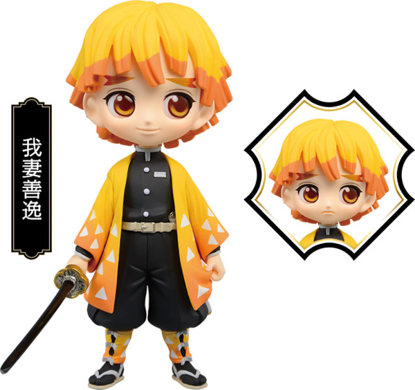 Agatsuma Zenitsu, Kimetsu No Yaiba, Bandai Spirits, Shueisha, Trading