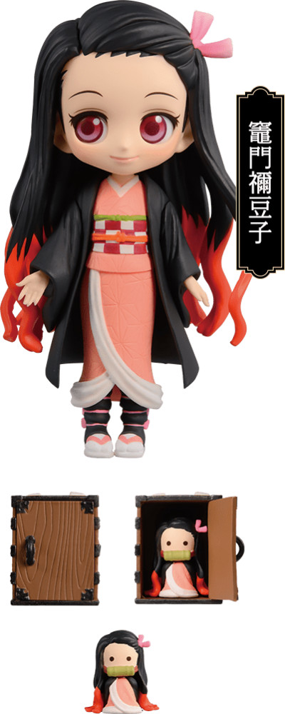 Kamado Nezuko, Kimetsu No Yaiba, Bandai Spirits, Shueisha, Trading