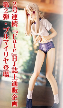 Illyasviel von Einzbern (Sports Wear Hobby Japan Exclusive), Fate/Stay Night, Clayz, Pre-Painted, 1/6