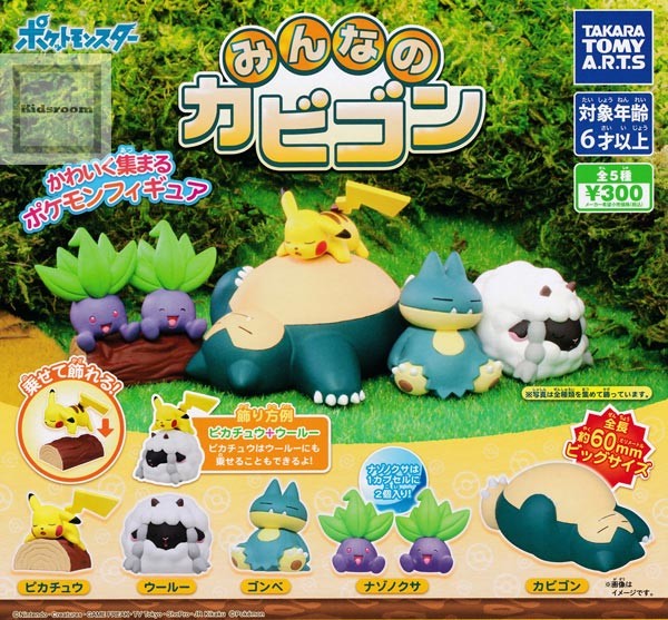Gonbe, Pocket Monsters, Takara Tomy A.R.T.S, Trading