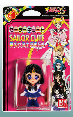 Sailor Saturn, Bishoujo Senshi Sailor Moon S, Bandai, Trading