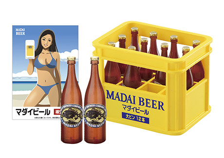 MADAI Beer, Re-Ment, Trading, 4521121506173