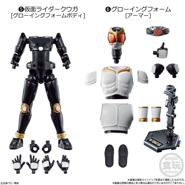 Kamen Rider Kuuga Growing Form (Armor), Kamen Rider Kuuga, Bandai, Trading