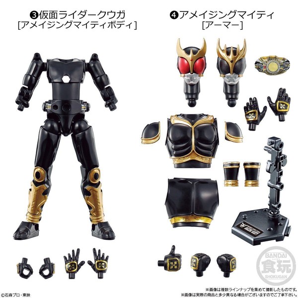 Kamen Rider Kuuga Amazing Mighty Form (Armor), Kamen Rider Kuuga, Bandai, Trading