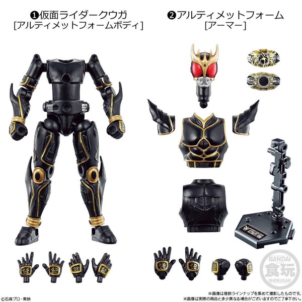 Kamen Rider Kuuga Ultimate Form (Armor), Kamen Rider Kuuga, Bandai, Trading