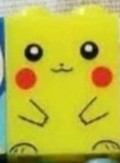 Pikachu, Pocket Monsters Diamond & Pearl, Bandai, Mega Bloks Inc., Trading