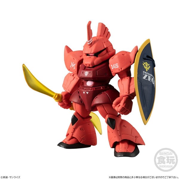 MS-14S (YMS-14) Gelgoog Commander Type, Kidou Senshi Gundam, Bandai, Trading