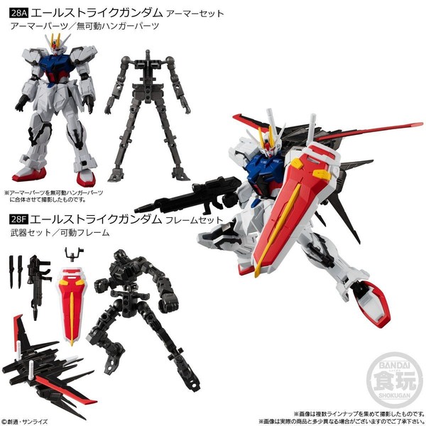 GAT-X105+AQM/E-X01 Aile Strike Gundam, Kidou Senshi Gundam SEED, Bandai, Trading