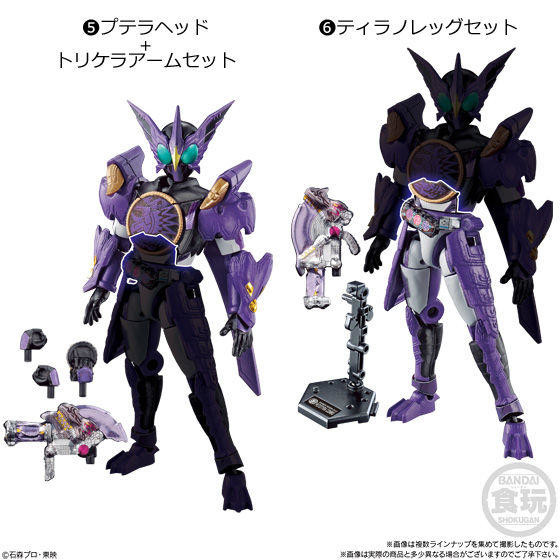 Kamen Rider OOO (Tyranno Leg Set), Kamen Rider OOO, Bandai, Trading