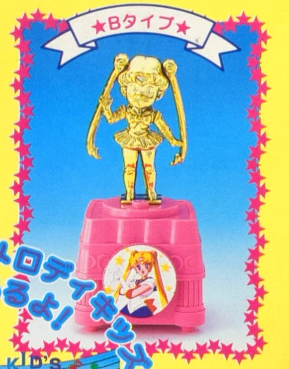 Sailor Moon, Bishoujo Senshi Sailor Moon S, Bandai, Trading