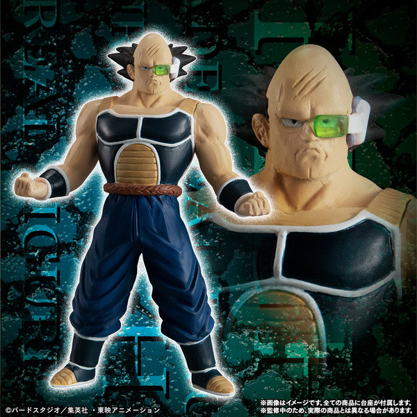 Toteppo, Dragon Ball Z, Bandai, Trading