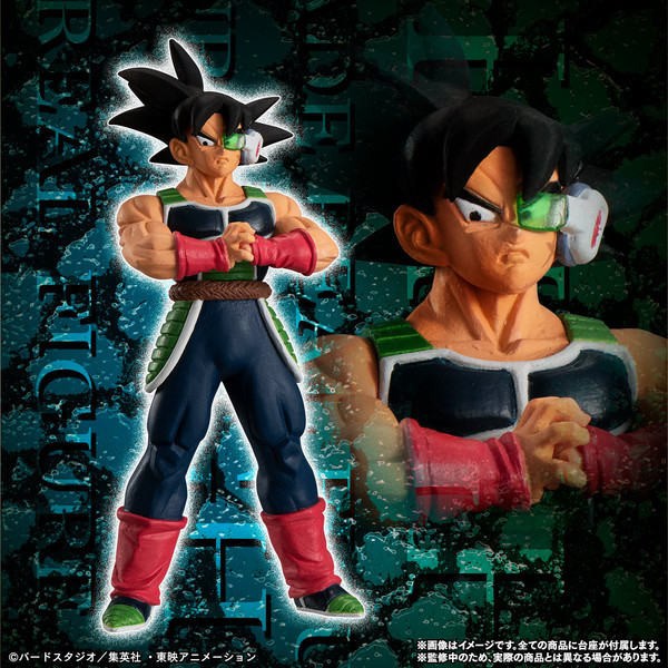 Bardock, Dragon Ball Z, Bandai, Trading