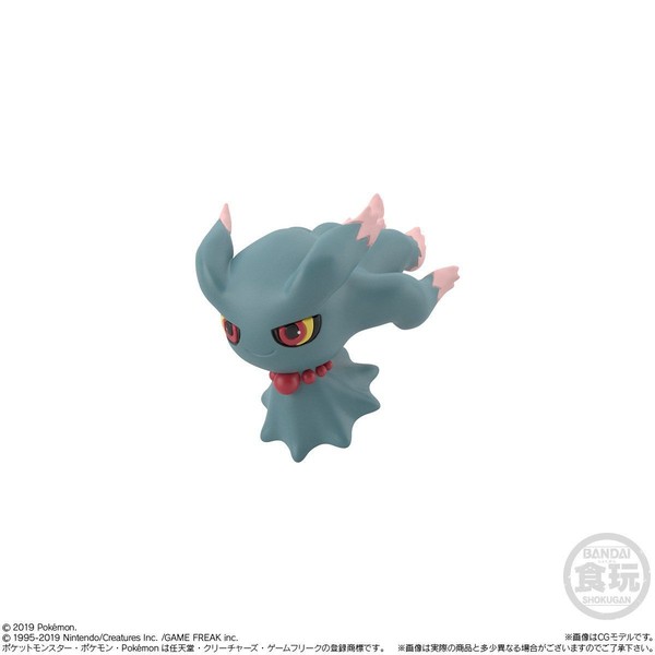 Muma, Pocket Monsters, Bandai, Trading, 1/20