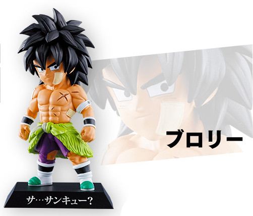 Broly, Dragon Ball Super Broly, Bandai Spirits, Trading