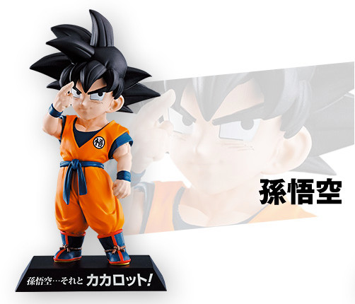 Son Goku, Dragon Ball Super Broly, Bandai Spirits, Trading