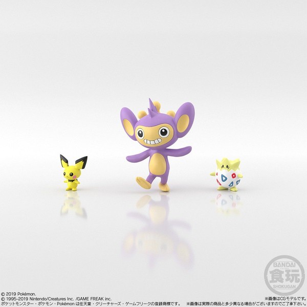 Pichu, Pocket Monsters, Bandai, Trading, 1/20