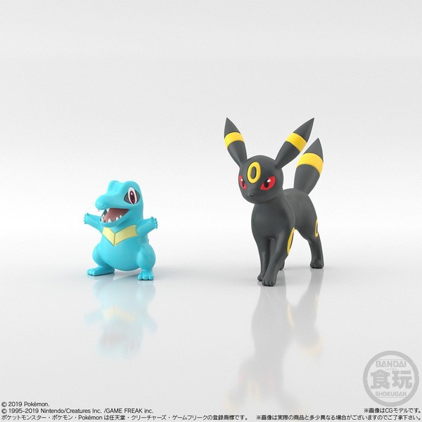 Blacky, Pocket Monsters, Bandai, Trading, 1/20