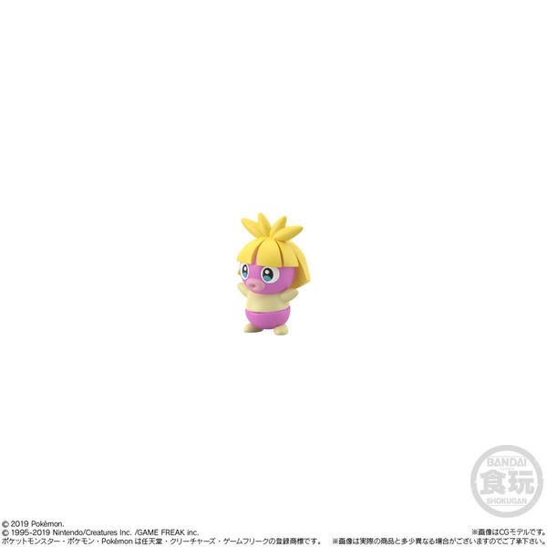 Muchul, Pocket Monsters, Bandai, Trading, 1/20
