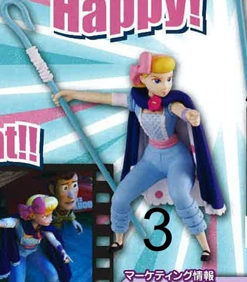 Bo Peep (Look at!!), Toy Story 4, Takara Tomy A.R.T.S, Trading