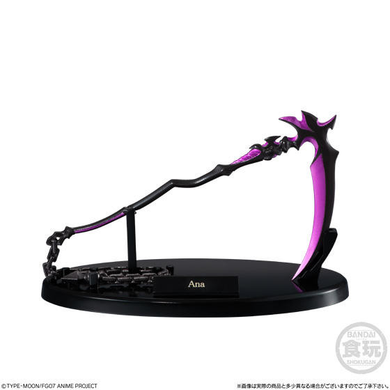 Candy Toy, Fate/Grand Order: Zettai Majuu Sensen Babylonia Miniature Prop Collection Vol. 1 [4549660424246] (Ana), Fate/Grand Order: Zettai Majuu Sensen Babylonia, Bandai, Trading, 4549660424246