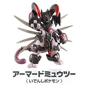 Mewtwo (Armored), Mewtwo No Gyakushuu Evolution, Takara Tomy A.R.T.S, Trading