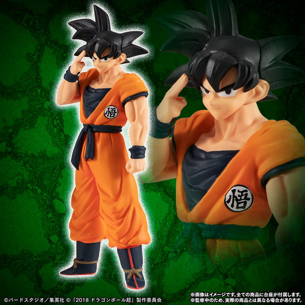 Son Goku, Dragon Ball Super Broly, Bandai, Trading