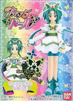 Cure Mint, Yes! Precure 5, Bandai, Trading