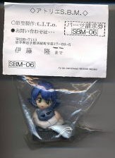 Wonda-chan, Mascot Character, Atelier SBM, Trading