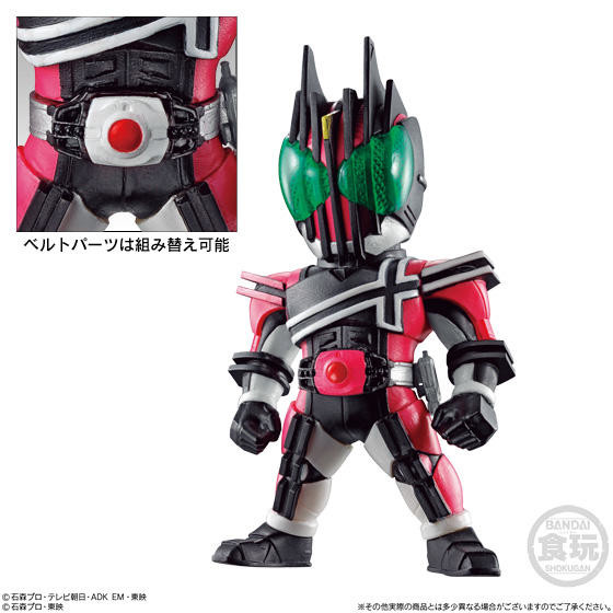 Kamen Rider Decade, Kamen Rider Decade, Kamen Rider Zi-O, Bandai, Trading