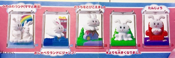 Thunder Bunny, Thunder Bunny, Bandai, Trading