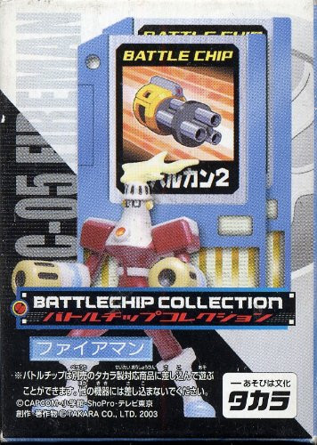Fireman (Rockman.EXE Battlechip Collection - Fireman - RC-05), Rockman.exe, Takara, Trading