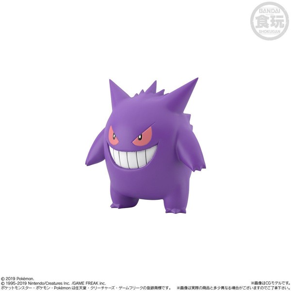 Gangar, Pocket Monsters, Bandai, Trading, 1/20