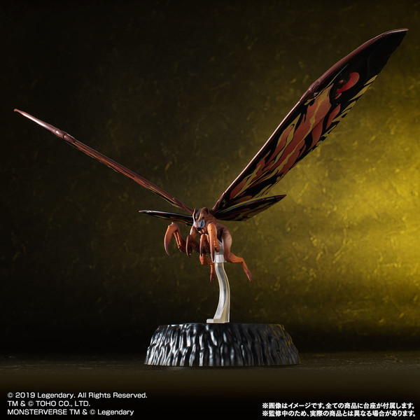 Mothra, Godzilla: King Of The Monsters, Bandai, Trading