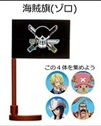 Roronoa Zoro, One Piece, Furuta, Trading