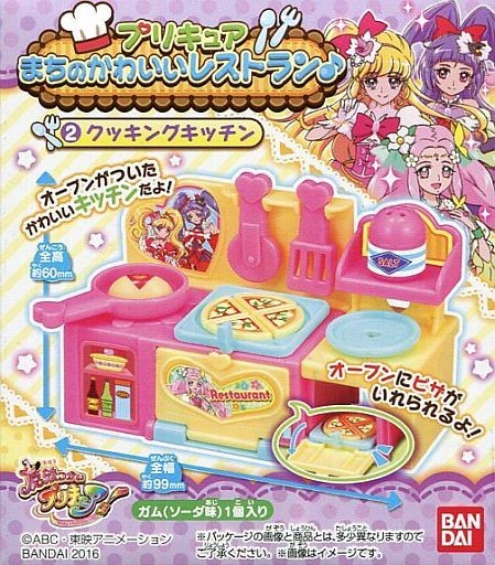 Cure Felice, Cure Magical, Cure Miracle, Mahoutsukai Precure!, Bandai, Trading