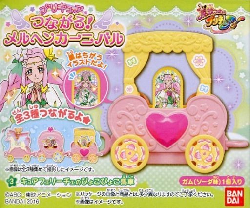 Cure Felice, Mahoutsukai Precure!, Bandai, Trading