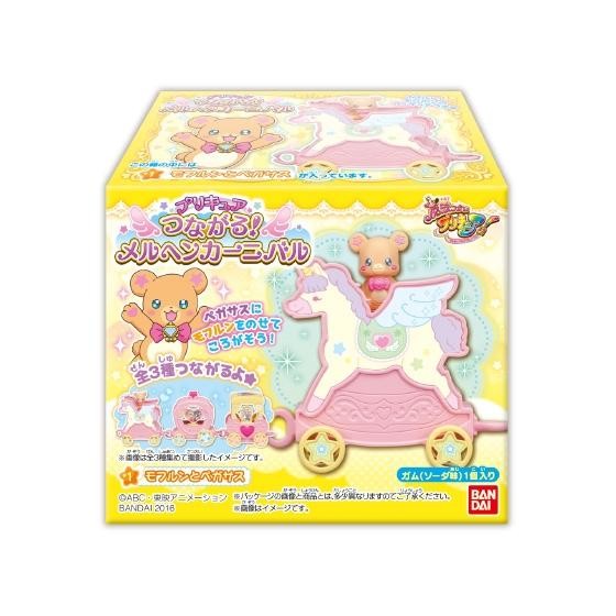 Mofurun, Mahoutsukai Precure!, Bandai, Trading